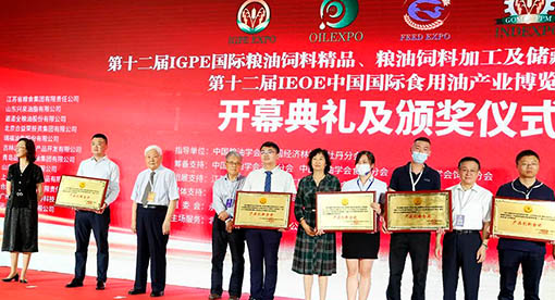 邁安德榮獲第十二屆IEOE油博會“產品創新金獎”