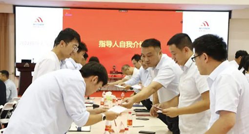 邁安德指導(dǎo)人見(jiàn)面會(huì)