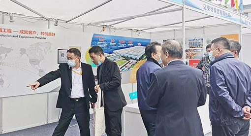 第31屆學術年會暨產品展示會在四川成都開幕