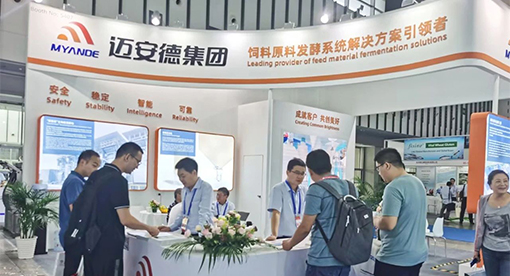 邁安德亮相2023亞洲國際集約化畜牧（VIV）展覽會