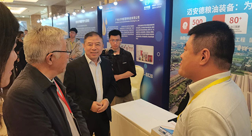 大食物觀與糧食供應(yīng)安全學術(shù)研討會 大食物觀與糧食供應(yīng)安全學術(shù)研討會