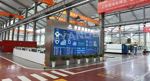 邁安德智能制造平臺